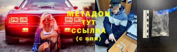 шишки Бугульма