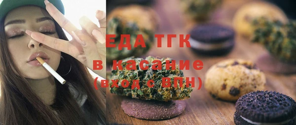 MESCALINE Верхний Тагил